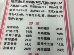 -黑皮酸菜鱼(三山街店)