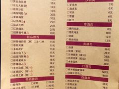 菜单-胖哥俩肉蟹煲(昆山金鹰店)