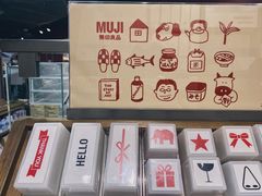 -MUJI无印良品(西单大悦城店)