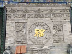 -湘子庙