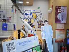 -茶百道(吉嘉港店)