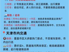 -必点海鲜·海肠捞饭·鲅鱼水饺(滨江道店)