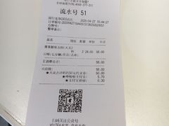 -YO!TEA有茶(龙华星河盛世店)