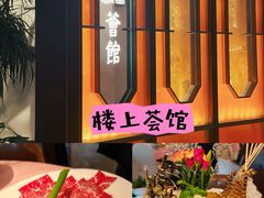 -椰子湾·海南火锅·糟粕醋·椰子鸡(正大广场店)