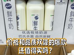 -山姆会员商店(亦庄创意生活广场店)
