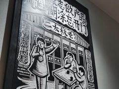 -太二酸菜鱼(深圳布吉万象汇店)