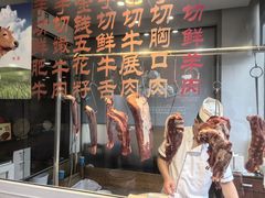 -潮汕美牛肉丸火锅店(天宁寺店)