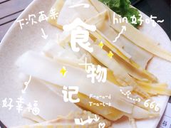 -马帮寨院坝火锅(龙港公园店)