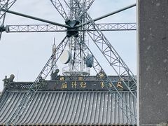 -北高峰