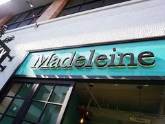 门面-Madeleine玛德琳(永平里店)
