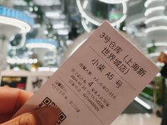 -3号仓库·创意中国菜(新世界城店)