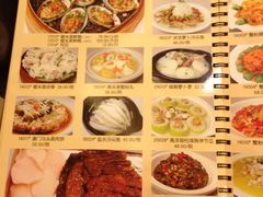 菜单-新南华大酒店(广中店)