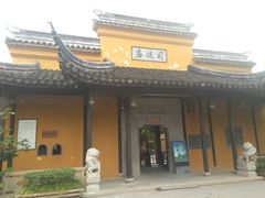 -司徒庙