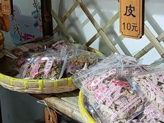 -苏州市吴中区光福窑上花果蜜饯厂