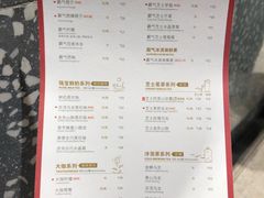 菜单-奈雪的茶(观前街店)