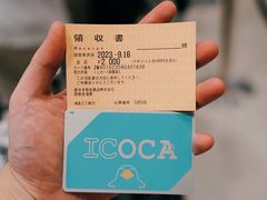 -关西机场 JR ticket office(Kansai Airport)