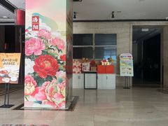 -洛阳宴·洛阳菜(南昌路店)