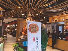 门面-羊汤研究所(茶苑海口路店)