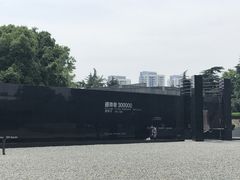 -侵华日军南京大屠杀遇难同胞纪念馆-停车场