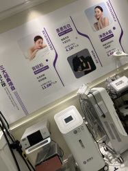 -静博士·养生养颜