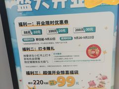 -凯德MALL(西直门店)