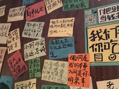 -你又瘦了小酒馆(奥体店)