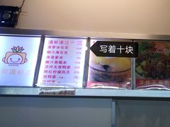 -南街清补凉(黄贝岭店)