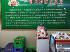 -八亩沟擀面皮(西安首店)