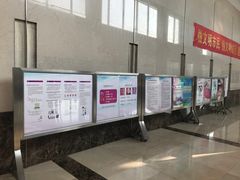 -天津市泰达医院