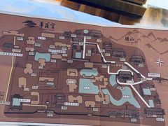 -西安华清御汤酒店