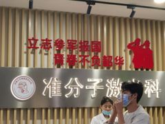 -苏州大学理想眼科医院