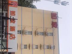 -如家酒店(青岛哈尔滨路万科城双山地铁站店)