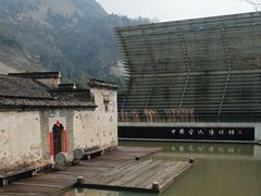 -中国宣纸文化园