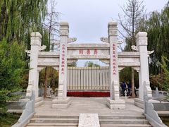 -武清南湖绿博园