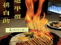 -凡塔斯牛排餐厅(厚街万达店)