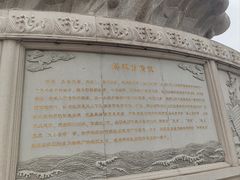 -天津妈祖文化园