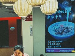 -味千拉面(大润发店)