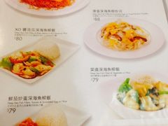 iphone_upload_pic-翠华餐厅