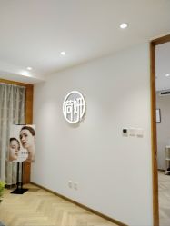 -HEYAN荷妍专业脱毛连锁机构