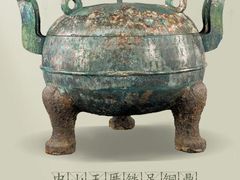 -河北博物院