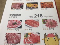 -炭恋火炉烤肉(凌云一街坊店)