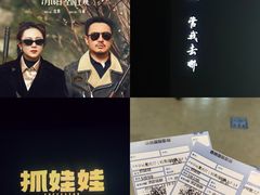 -萧山德纳MAX影城