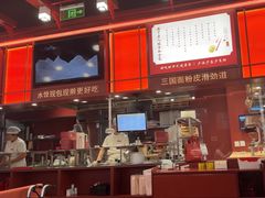 -喜家德虾仁水饺(北京超极合生汇店)