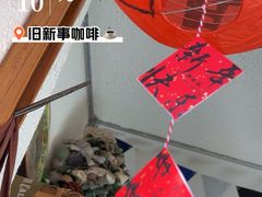 -舊新事咖啡NOTHING NEW COFFEE