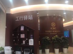 -中国工商银行(上海市桃林路支行)