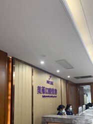 -厦门美莱整形美容医院