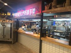 -阿西娅·西北妈妈拿手菜(华联店)