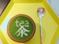 -茶是一枝花泡茶店