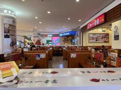 -博多一幸舍(皇庭广场店)