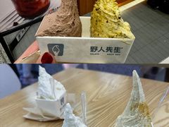 -野人先生Gelato(上海长宁龙之梦店)